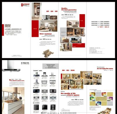 简约时尚家居，提升生活品质——油烟机与室内装修设计指南