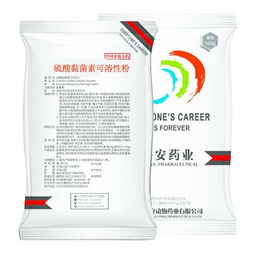 携手老牌兽药企业，共创区域市场新蓝海——诚招区域代理经销商