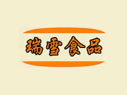 邢台瑞雪食品代理商鉴定会 聚焦北京东城区代理意向与代办合作新机遇