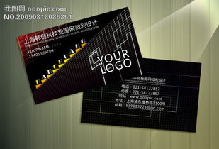 广告设计名片的艺术 沟通与创意的微型画布