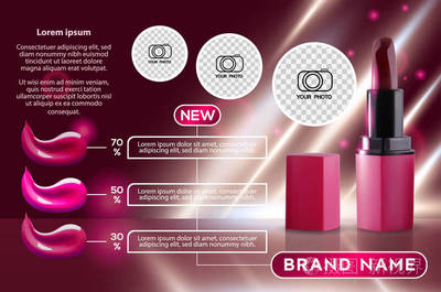 一抹倾城，红唇之魅 全新口红样机闪耀登场