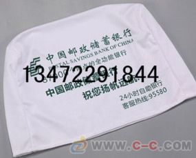 广告载体新风尚 保定诺华与客车座椅套的潜力挖掘