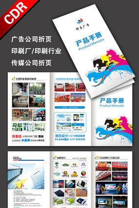 广告印刷宣传单代理代办 轻资产创业的新机遇